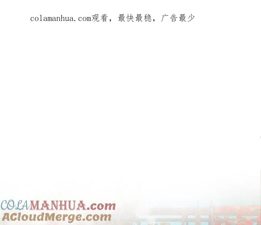 我是你的女儿吗？ 第68话 扫除一切追求者！ 第1页