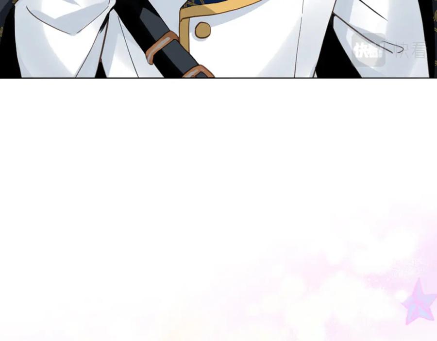 我是你的女儿吗？ 第68话 扫除一切追求者！ 第88页
