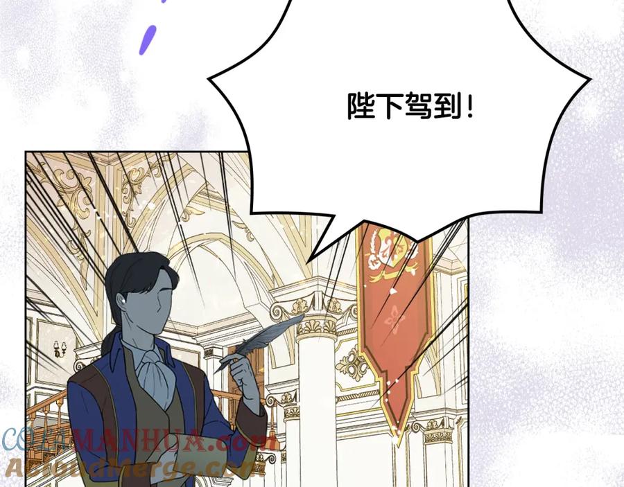 我是你的女儿吗？ 第68话 扫除一切追求者！ 第177页