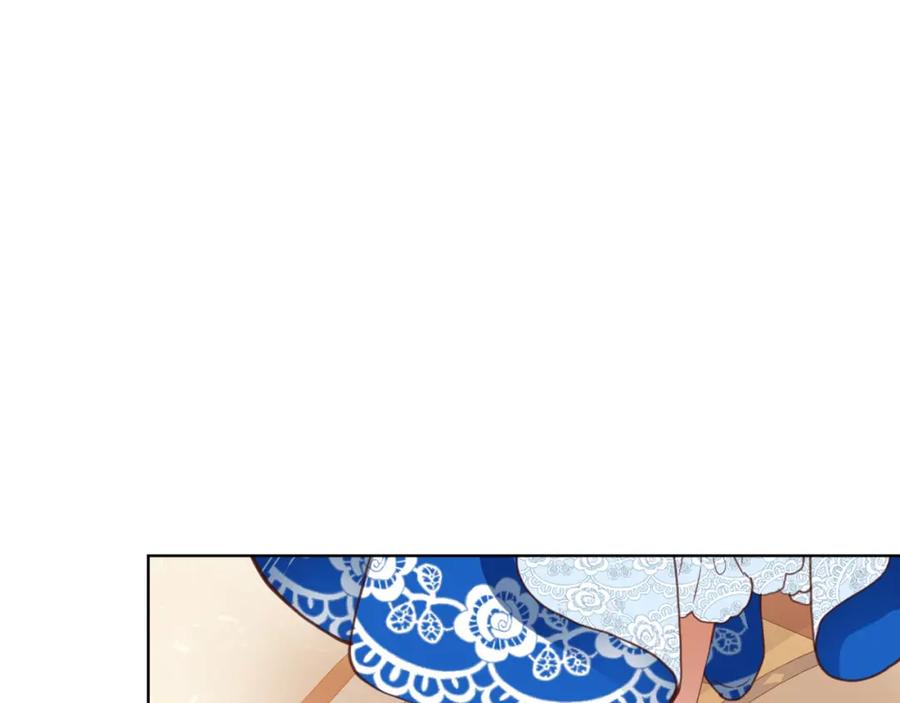 我是你的女儿吗？ 第69话 成为皇室成员？ 第130页