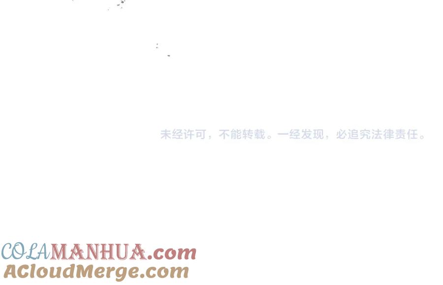 我是你的女儿吗？ 第69话 成为皇室成员？ 第185页