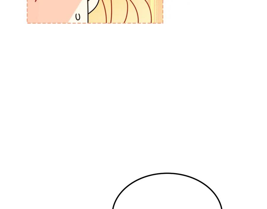 我是你的女儿吗？ 第69话 成为皇室成员？ 第75页
