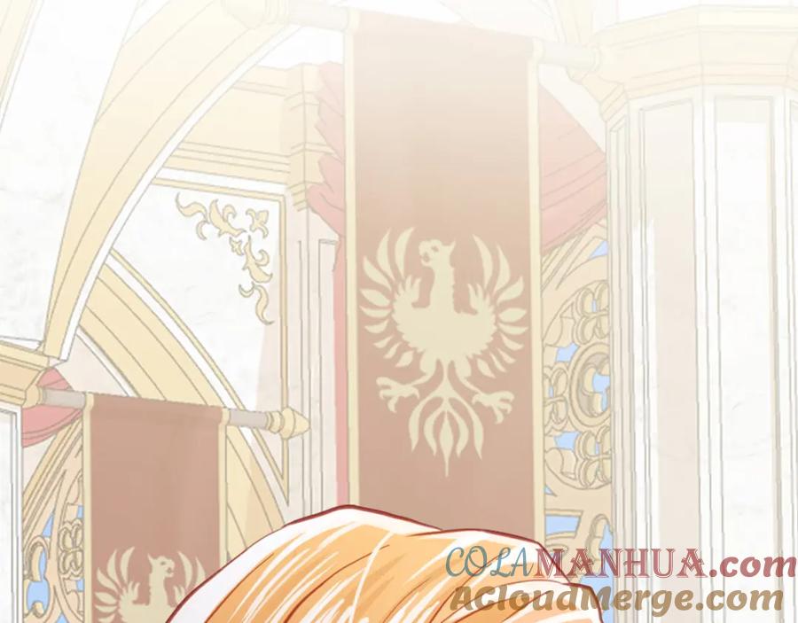 我是你的女儿吗？ 第69话 成为皇室成员？ 第29页
