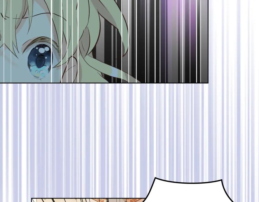 我是你的女儿吗？ 第69话 成为皇室成员？ 第116页