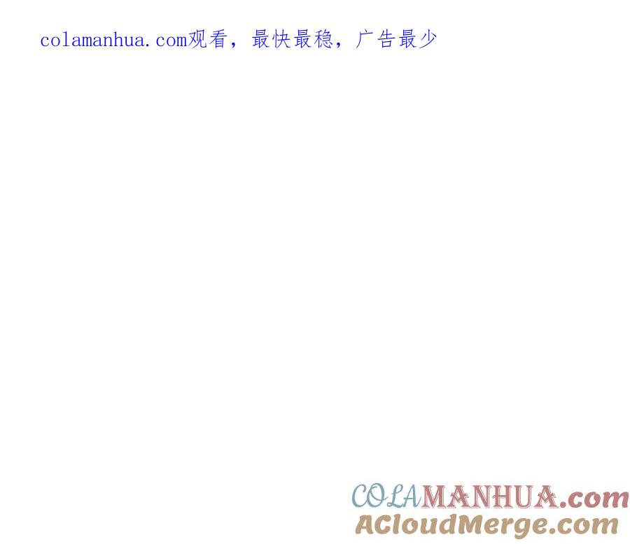 我是你的女儿吗？ 第69话 成为皇室成员？ 第1页