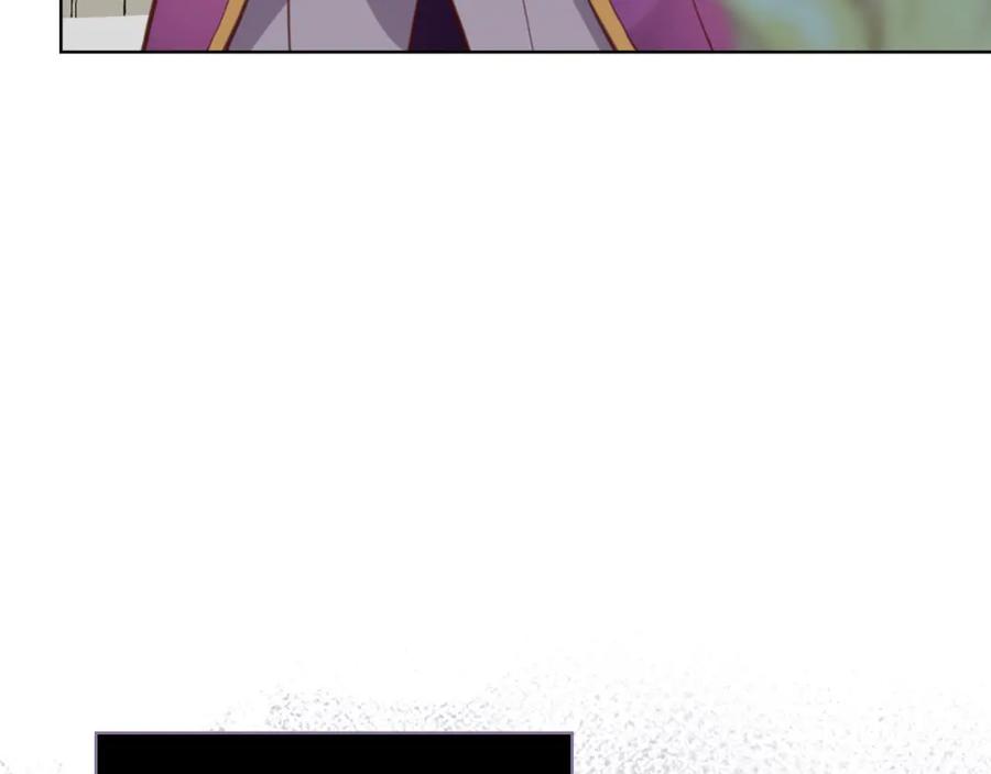 我是你的女儿吗？ 第69话 成为皇室成员？ 第126页