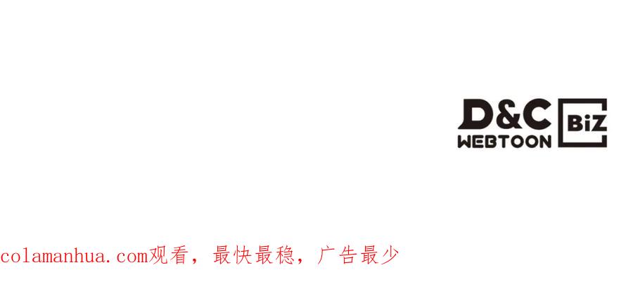 我是你的女儿吗？ 第69话 成为皇室成员？ 第186页