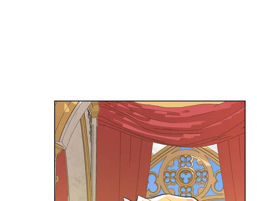 我是你的女儿吗？ 第69话 成为皇室成员？ 第8页