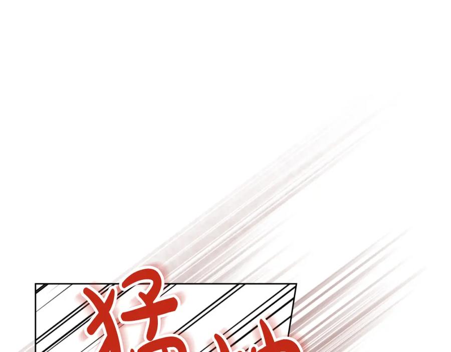 我是你的女儿吗？ 第69话 成为皇室成员？ 第68页
