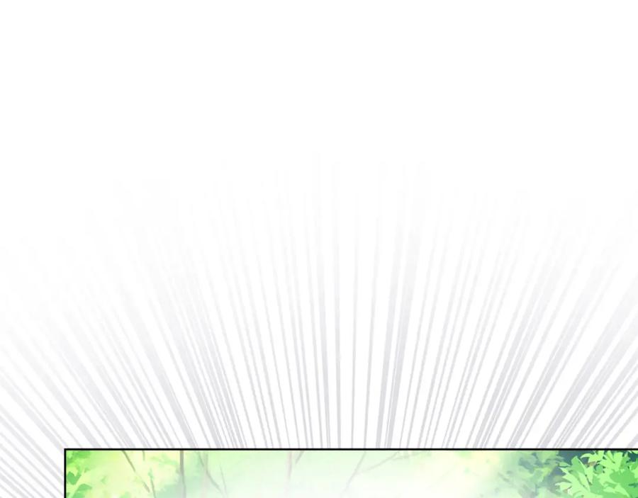 我是你的女儿吗？ 第70话 皇太子的阴谋 第98页