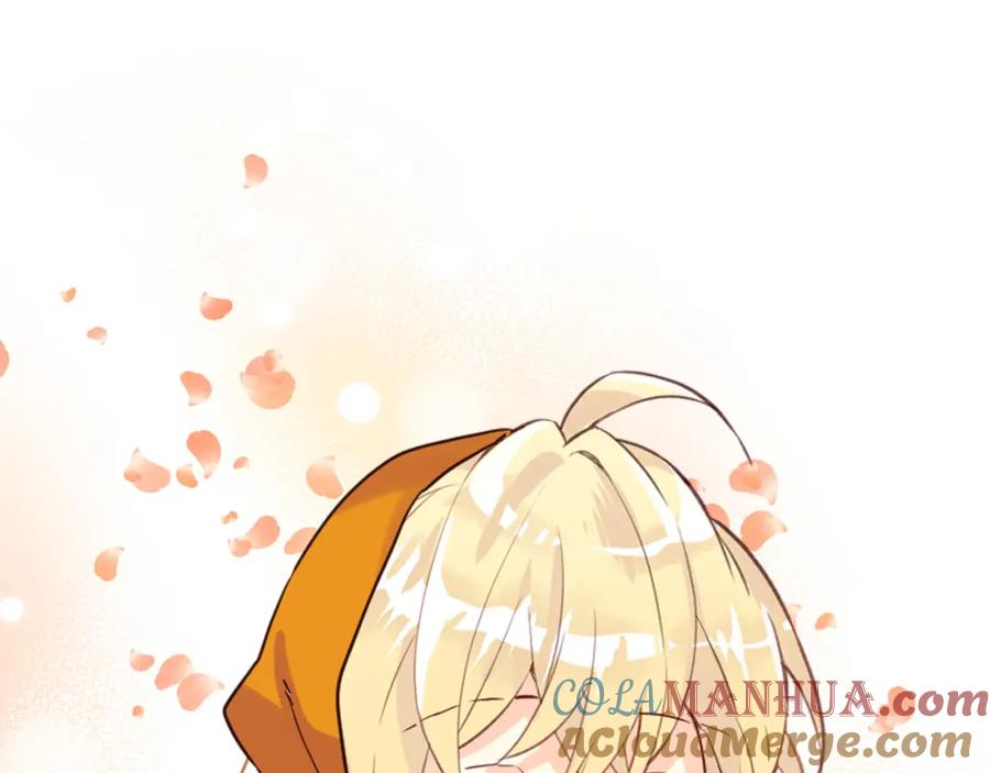 我是你的女儿吗？ 第70话 皇太子的阴谋 第33页