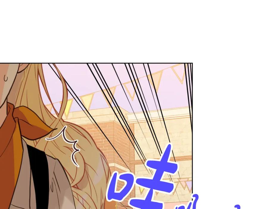 我是你的女儿吗？ 第70话 皇太子的阴谋 第68页