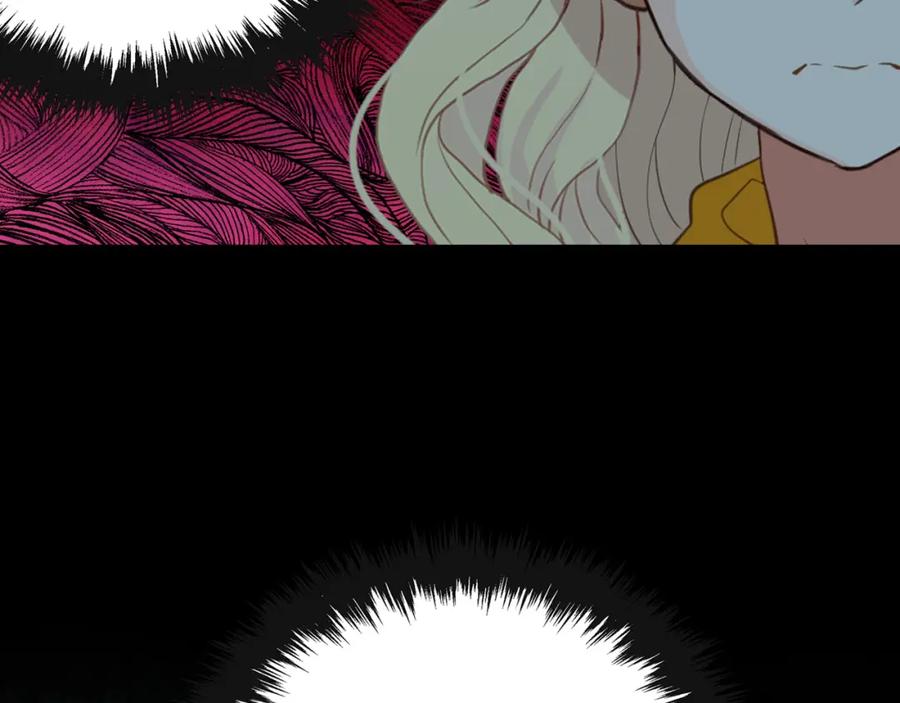 我是你的女儿吗？ 第70话 皇太子的阴谋 第183页