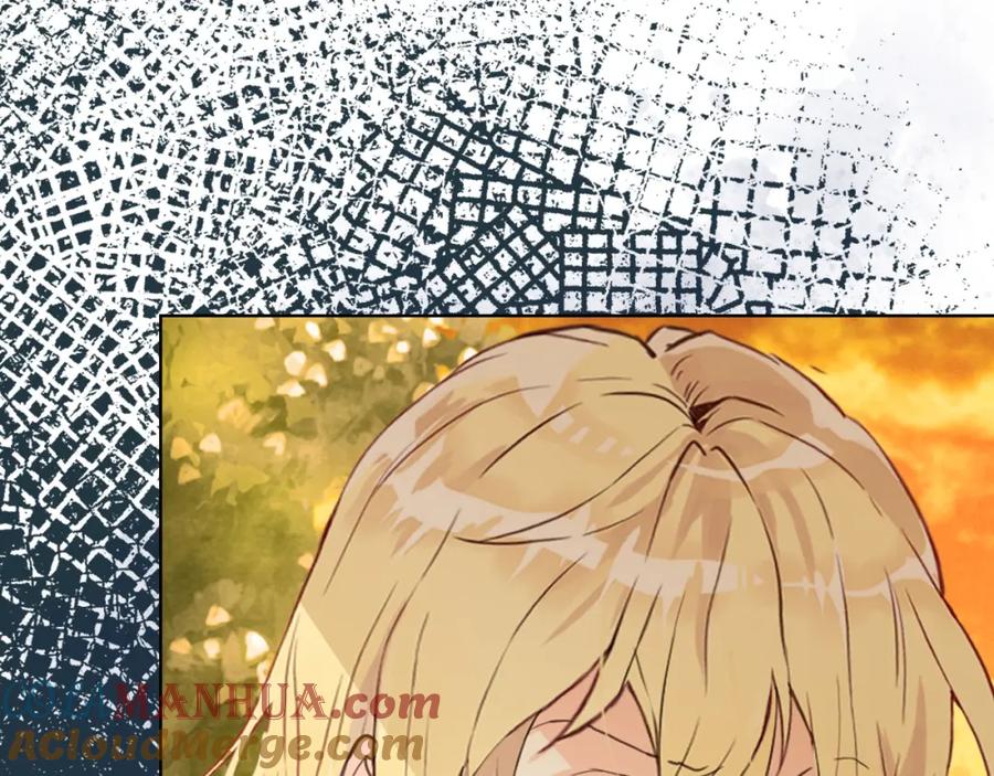 我是你的女儿吗？ 第71话 魔族小孩 第33页