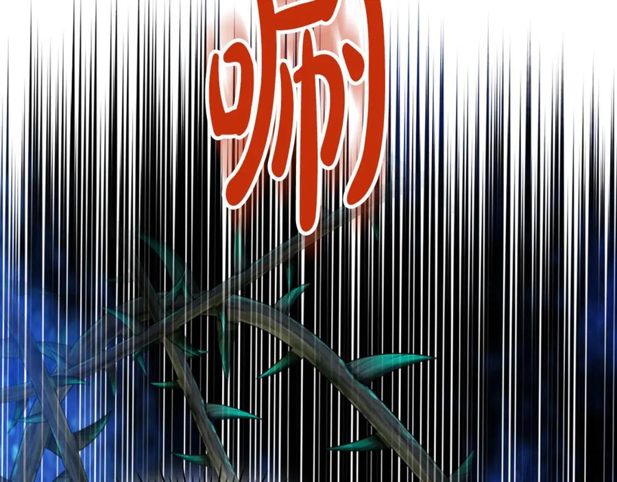 我是你的女儿吗？ 第71话 魔族小孩 第90页
