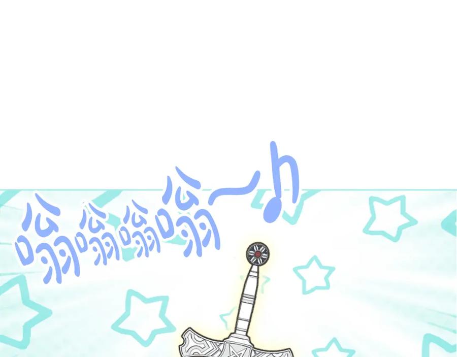 我是你的女儿吗？ 第71话 魔族小孩 第50页