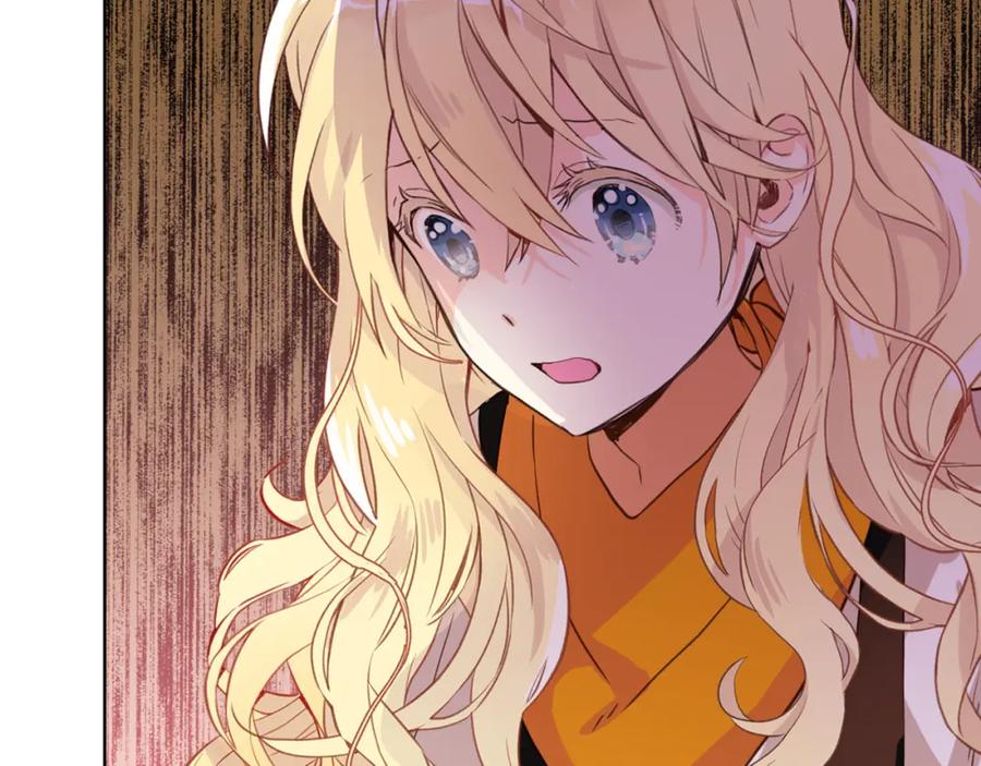 我是你的女儿吗？ 第71话 魔族小孩 第160页