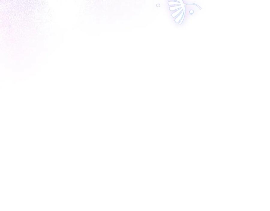 我是你的女儿吗？ 第71话 魔族小孩 第180页