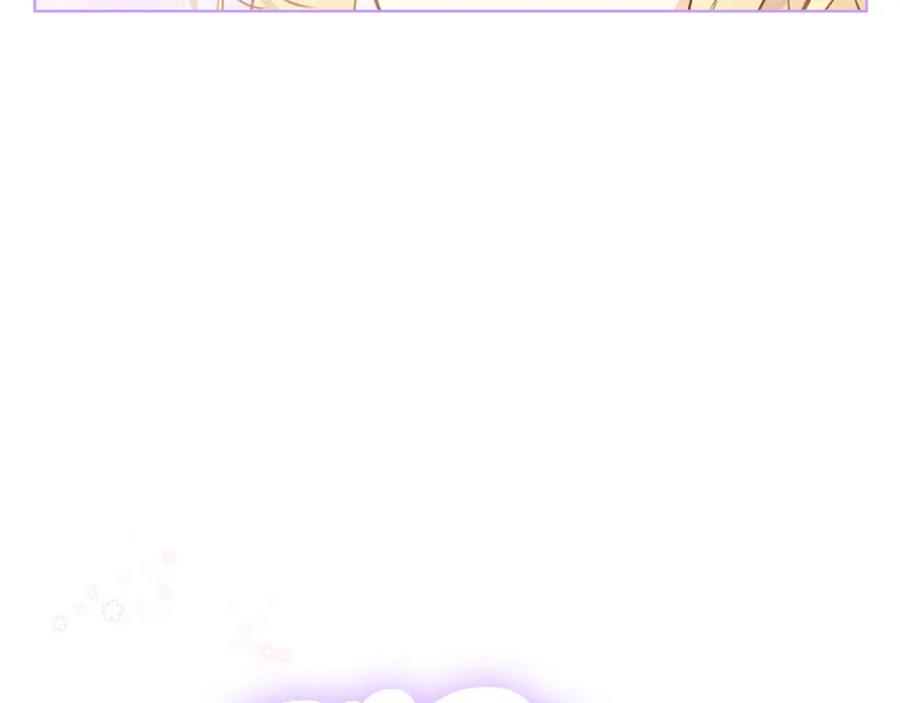 我是你的女儿吗？ 第72话 皇子归来！ 第156页