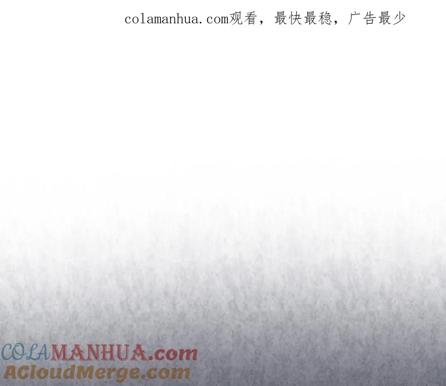 我是你的女儿吗？ 第72话 皇子归来！ 第1页