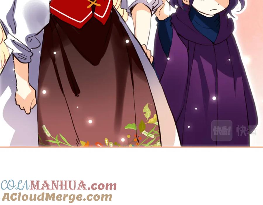 我是你的女儿吗？ 第72话 皇子归来！ 第57页