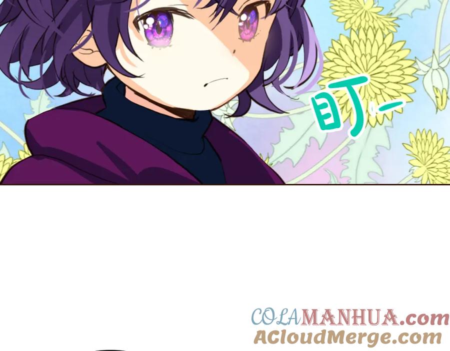 我是你的女儿吗？ 第72话 皇子归来！ 第45页