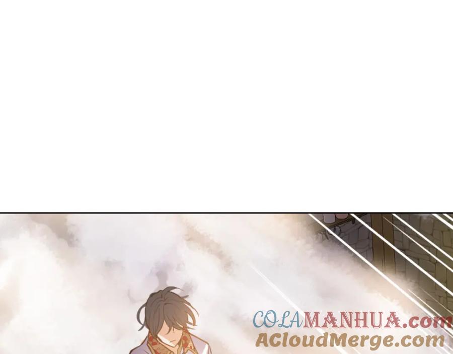 我是你的女儿吗？ 第72话 皇子归来！ 第121页