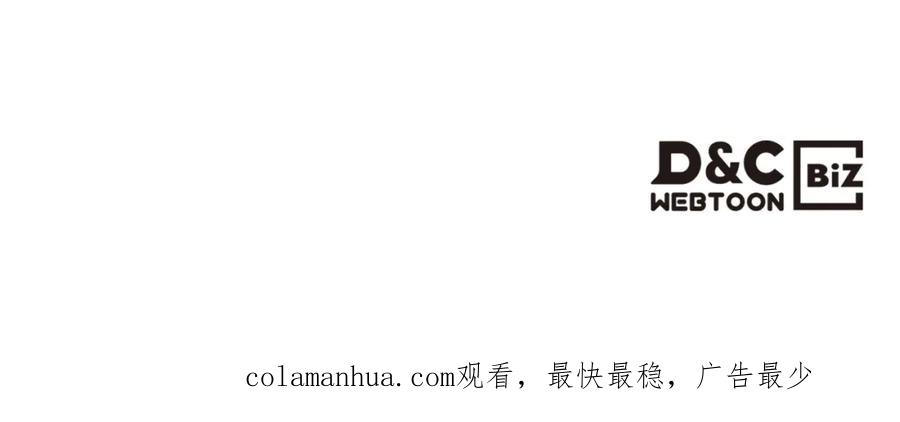 我是你的女儿吗？ 第72话 皇子归来！ 第160页