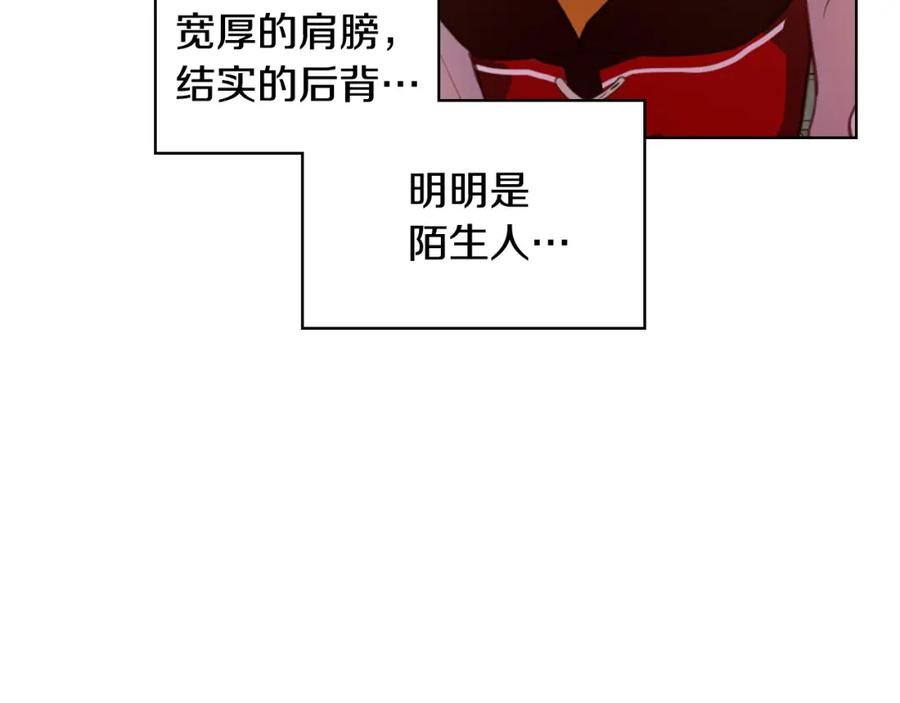 我是你的女儿吗？ 第72话 皇子归来！ 第132页
