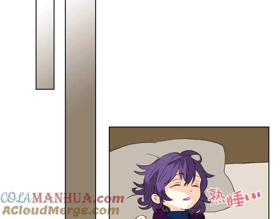 我是你的女儿吗？ 第72话 皇子归来！ 第85页