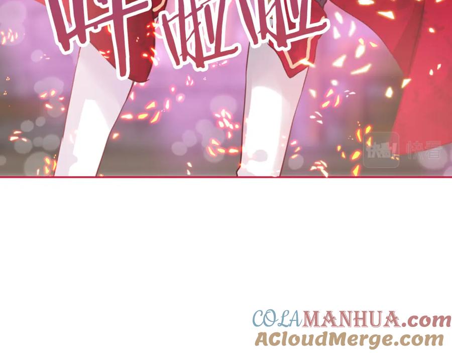 我是你的女儿吗？ 第72话 皇子归来！ 第117页