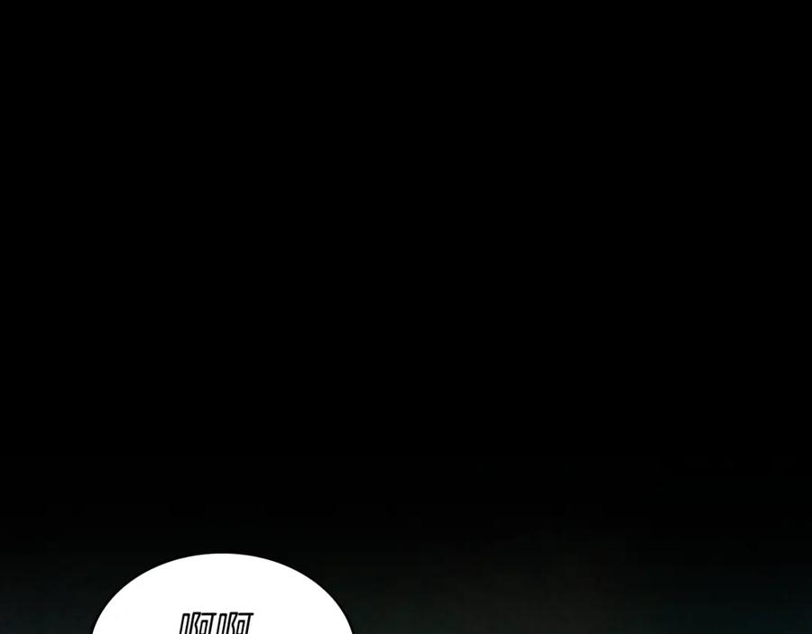 我是你的女儿吗？ 第73话 悲惨童年 第32页
