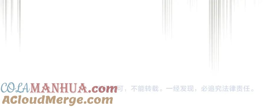 我是你的女儿吗？ 第73话 悲惨童年 第181页