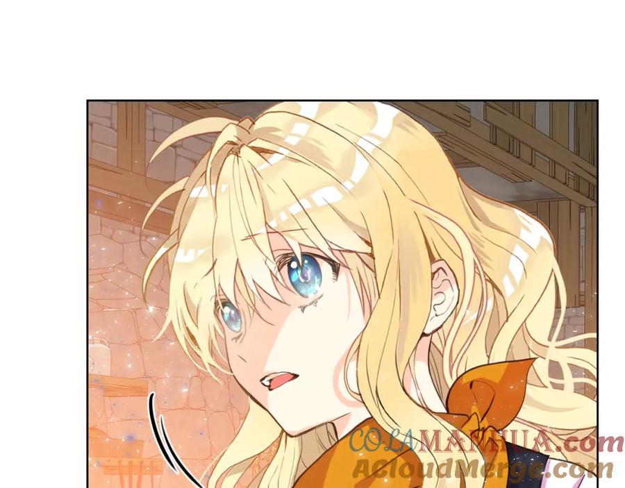 我是你的女儿吗？ 第73话 悲惨童年 第125页
