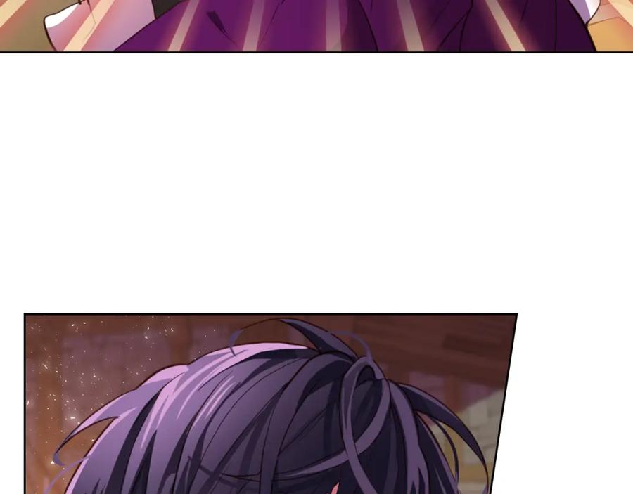 我是你的女儿吗？ 第73话 悲惨童年 第116页