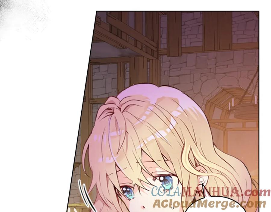 我是你的女儿吗？ 第73话 悲惨童年 第121页