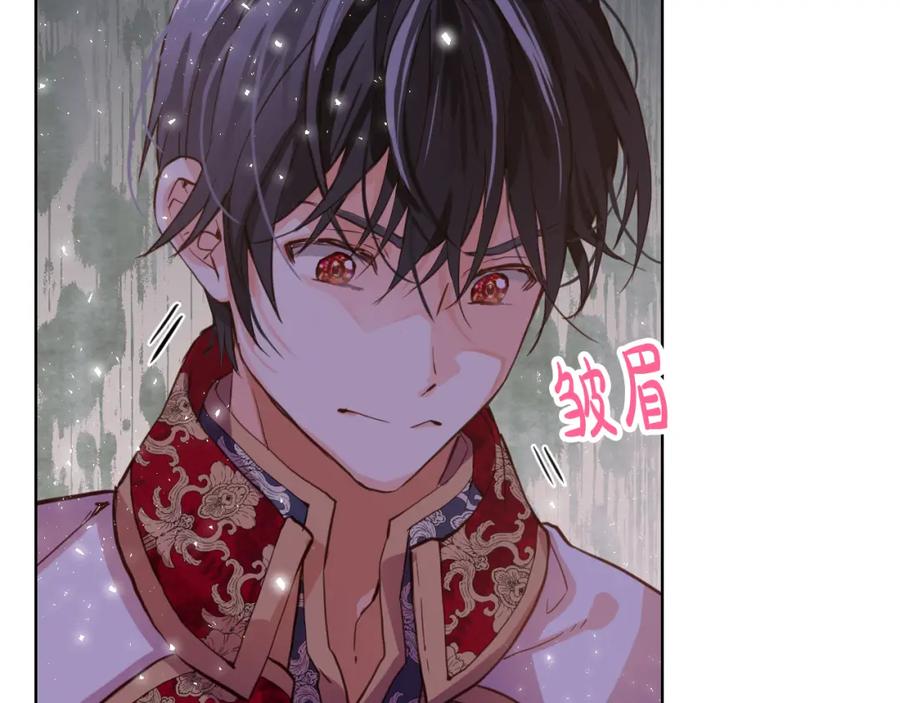 我是你的女儿吗？ 第73话 悲惨童年 第135页