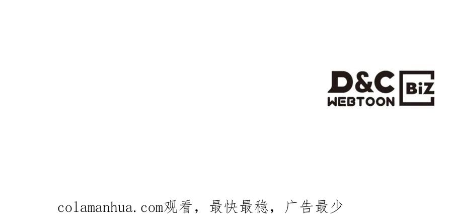 我是你的女儿吗？ 第73话 悲惨童年 第182页
