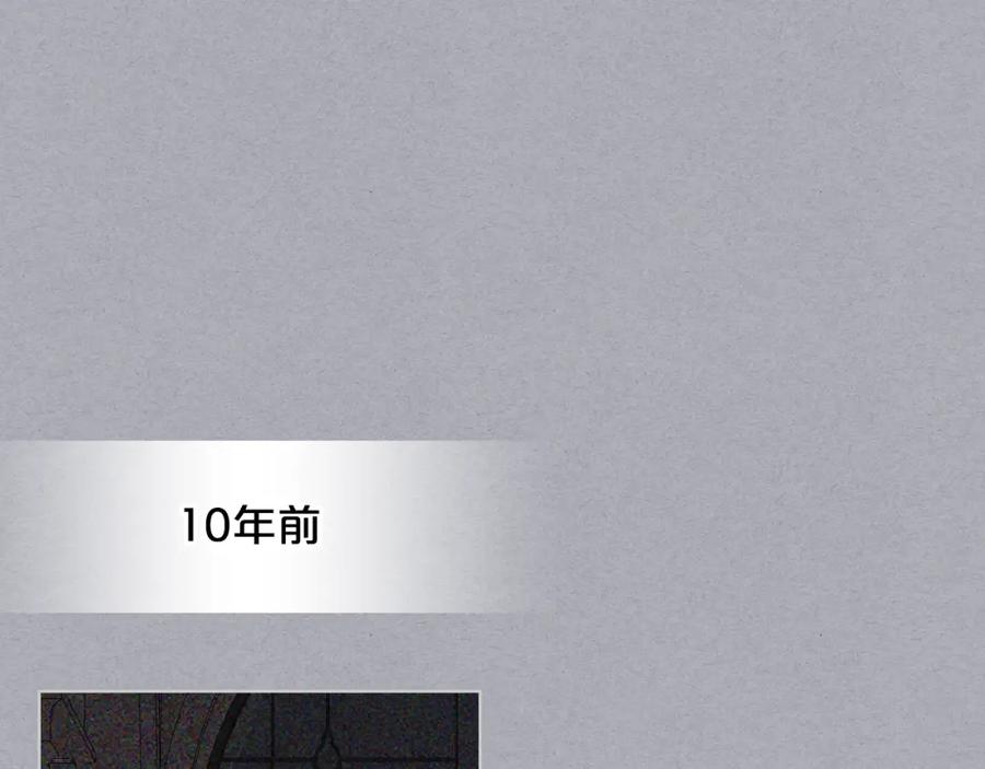 我是你的女儿吗？ 第73话 悲惨童年 第59页