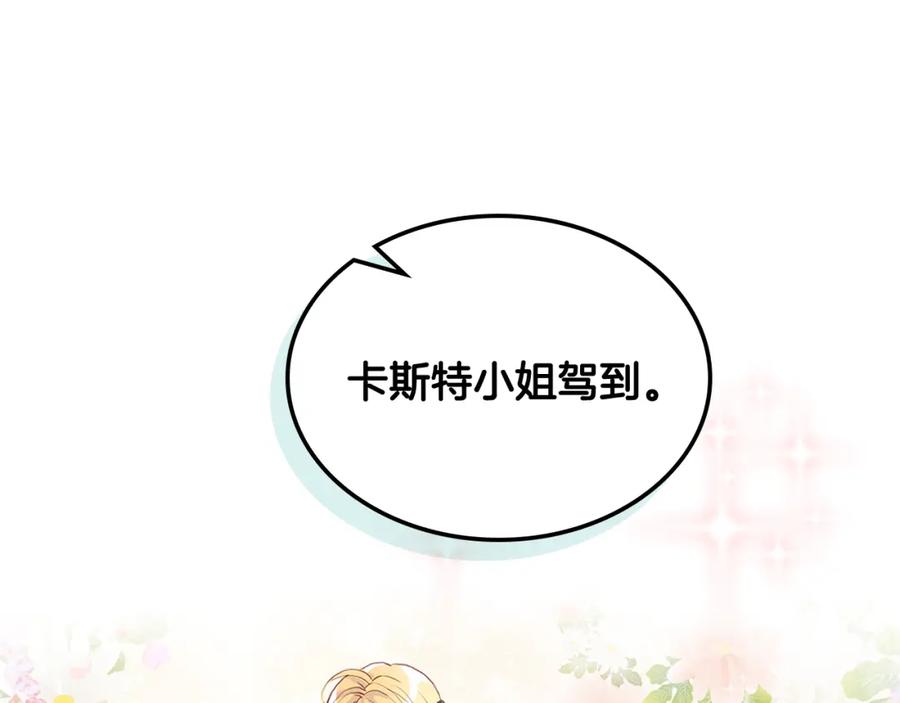 我是你的女儿吗？ 第74话 爸爸回来了！ 第35页