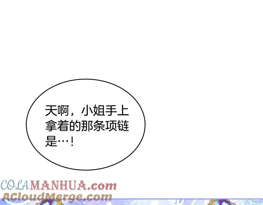 我是你的女儿吗？ 第74话 爸爸回来了！ 第53页