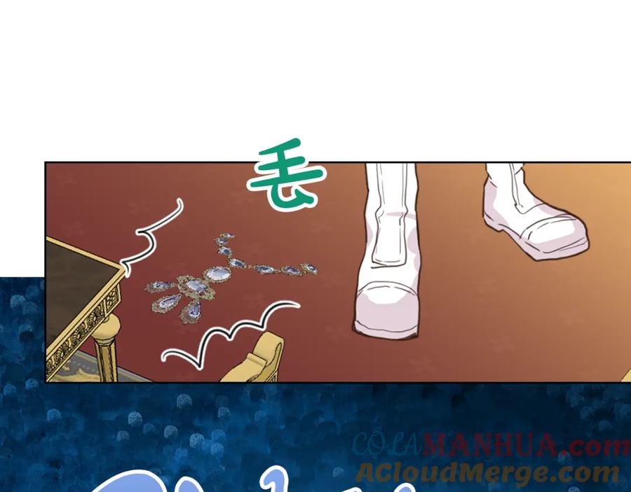 我是你的女儿吗？ 第74话 爸爸回来了！ 第81页