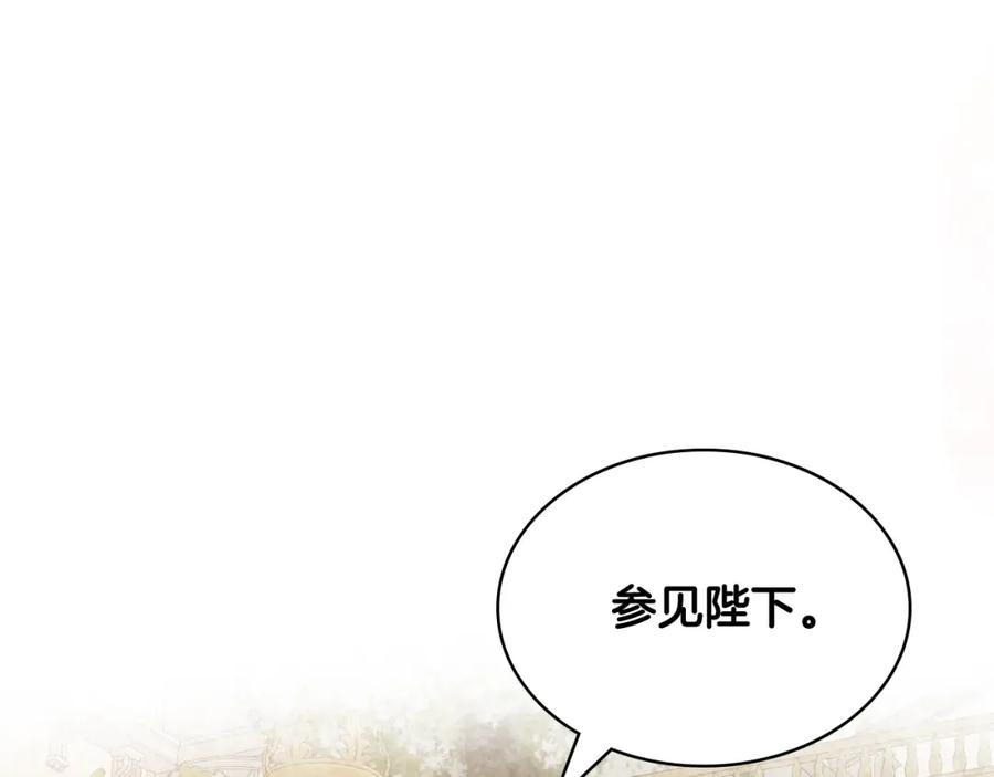 我是你的女儿吗？ 第74话 爸爸回来了！ 第66页