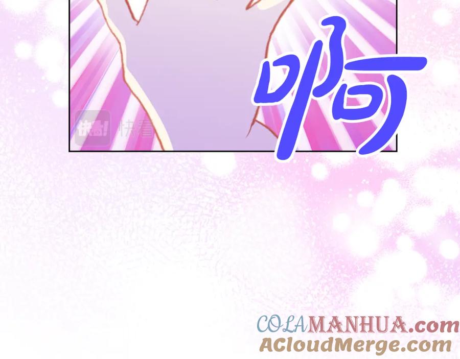 我是你的女儿吗？ 第74话 爸爸回来了！ 第61页