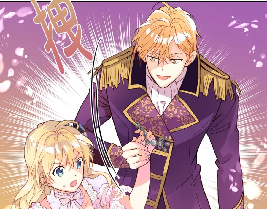 我是你的女儿吗？ 第74话 爸爸回来了！ 第50页