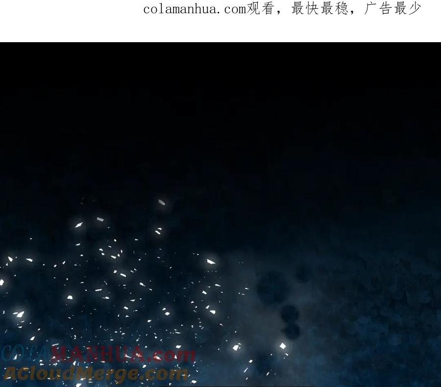 我是你的女儿吗？ 第74话 爸爸回来了！ 第1页
