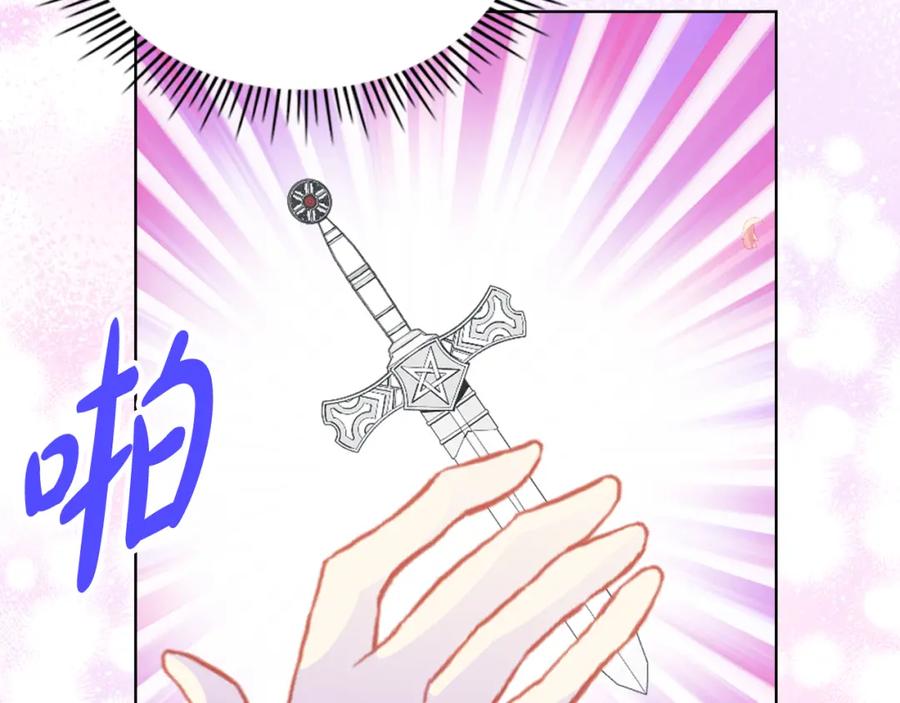 我是你的女儿吗？ 第74话 爸爸回来了！ 第60页