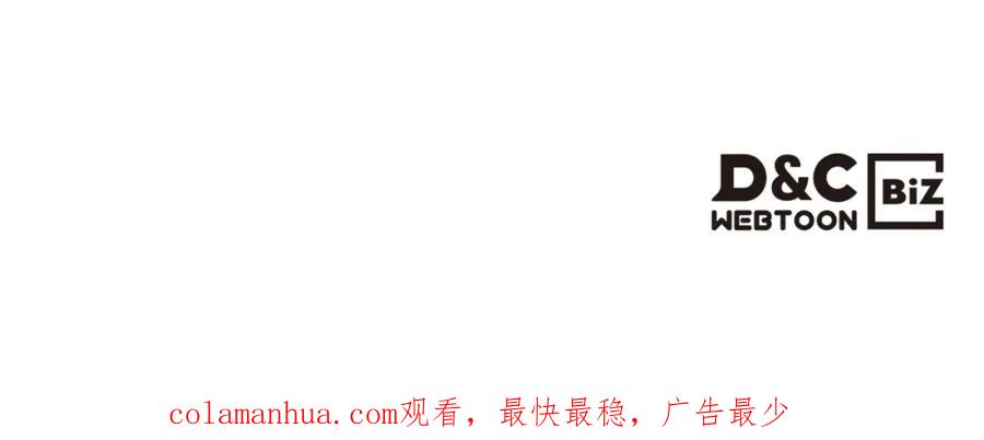 我是你的女儿吗？ 第74话 爸爸回来了！ 第159页