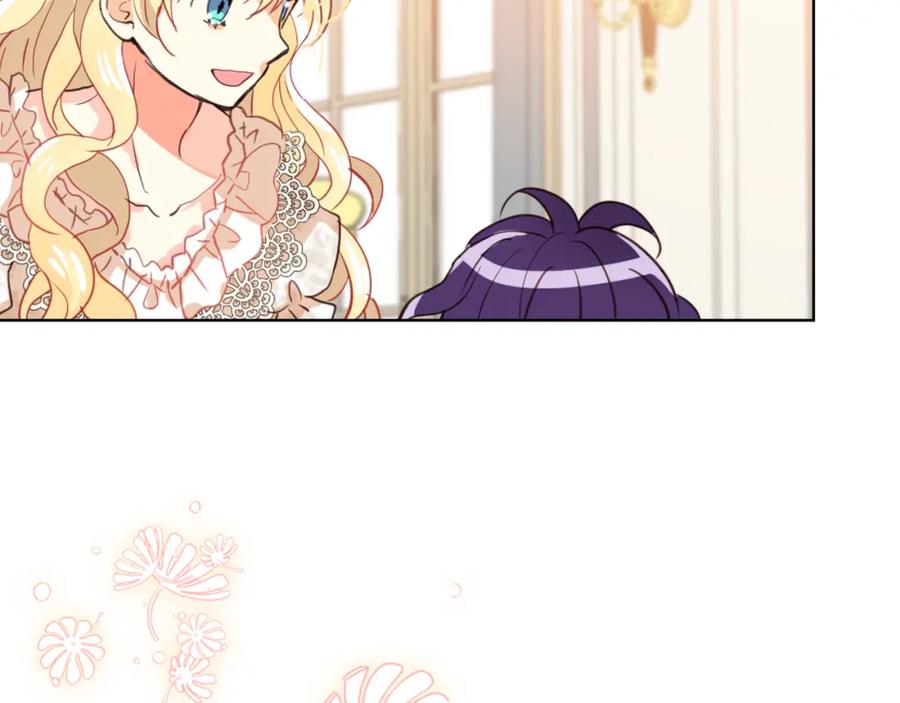 我是你的女儿吗？ 第74话 爸爸回来了！ 第152页