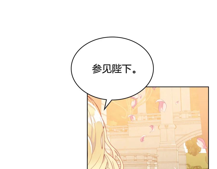 我是你的女儿吗？ 第74话 爸爸回来了！ 第42页